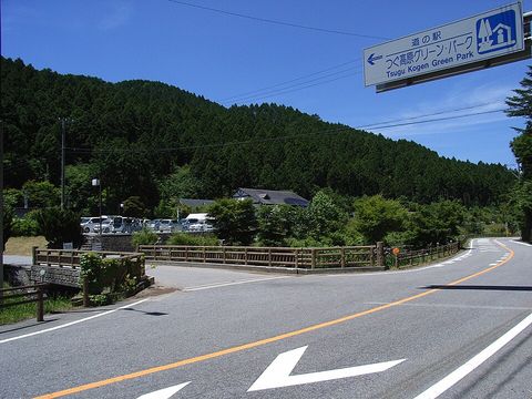 つぐ高原グリーンパークの写真
