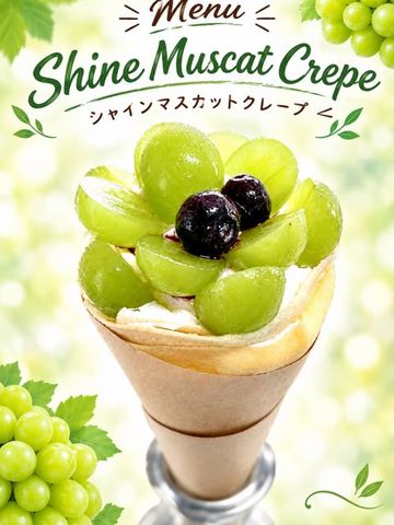 c.t.delishのシャインマスカットクレープ