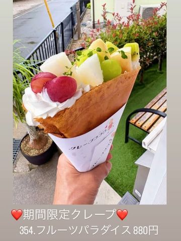 クレープココロのクレープ（お店の Instagram の投稿の写真）