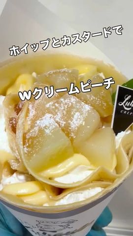クレープの店 Luludi（ルルディ）のクレープ（お店の Instagram の投稿の写真）