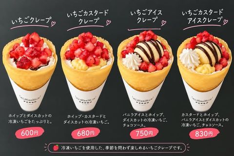 PERRO crepe（ペロ クレープ）のクレープ（お店の Instagram の投稿の写真）