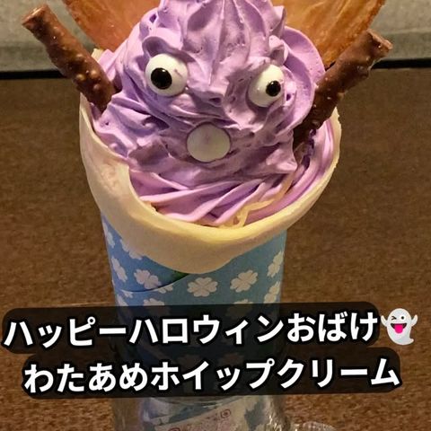 しあわせくれーぷのクレープ