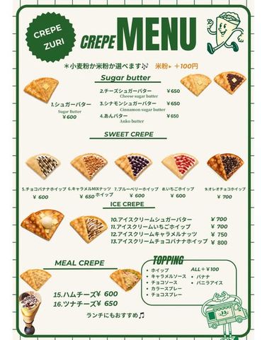 CREPE ZURIのメニュー表(クレープの絵)
