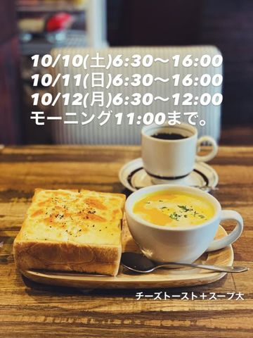小呂野珈琲店の写真