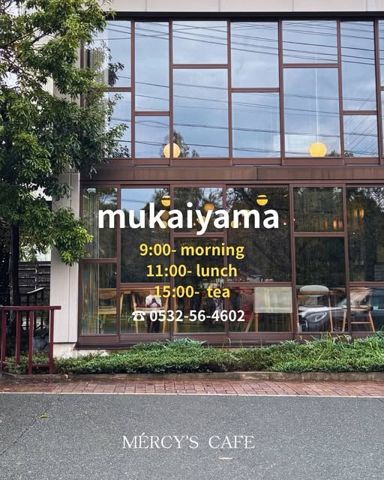メルシーズカフェの写真